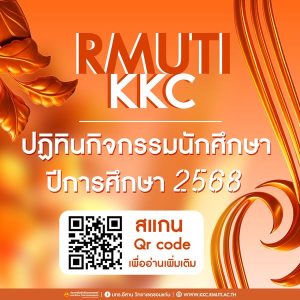 Student activity calendar for academic year 2025