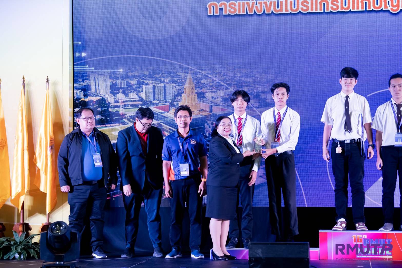 การแข่งขันราชมงคลวิชาการวิศวกรรมระดับชาติ ครั้งที่ 16